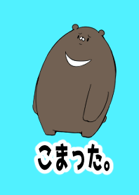 Troubled bear.