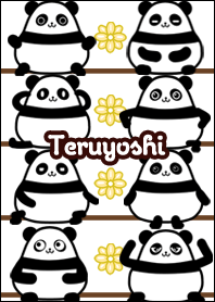 てるよし★まんまるカワイイ♥パンダ