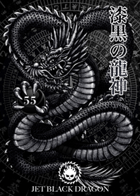 Jet black dragon 55