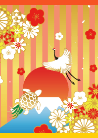 初日の出と鶴亀 赤と黄色