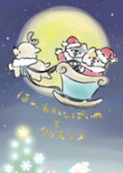 いやしばいぬ いちごフラペチーノ Pop Line 着せかえ Line Store いやしばいぬ いちごフラペチーノ Pop Line 着せかえ Line Store