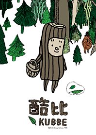 酷比KUBBE◊♦◊博物館篇