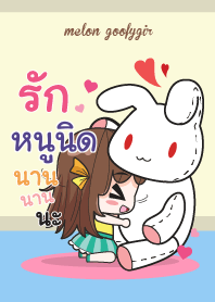 NUNID melon goofy girl_V17