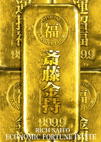 Golden feng shui Rich saito