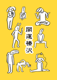 HANZAWA by uchuujin no.10386