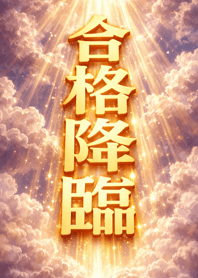 Victory Prayer | Light of Success.8