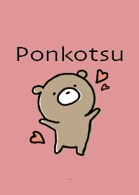 สีแดง ; แบร์ พอนคตสึ 3