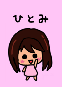 Hitomi's theme by BuuBuu 2020