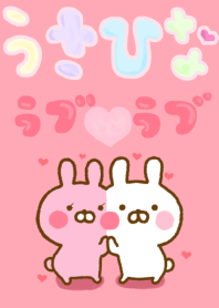 Rabbit Usahina Love friendly
