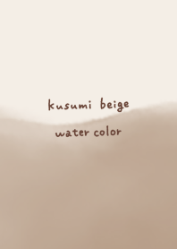 simple watercolor dull beige