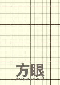 graph paper normal kurocha