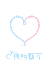 ekstamp love(man) White