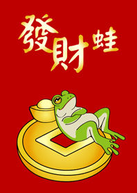 Wish me fortune and lucky frog!