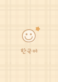 韓国チェック柄<お星さま>イエロー