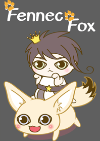 かわいい フェネック フォックス 3(王子)