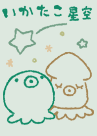 ikatako hosizora natural