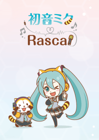 初音ミク X ラスカル