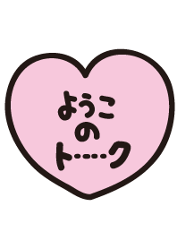 Youko's Talk(name theme)