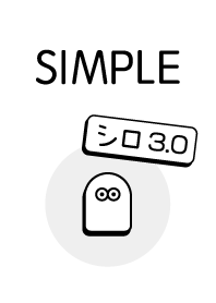Simple シロ v3.0