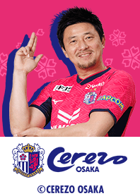 Cerezo osaka 2025 Noriyuki Sakemoto