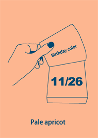 誕生日色 11月26日 シンプル