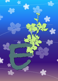~cherry blossoms initial E~