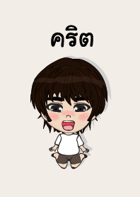 my name is krit (sawasdee)