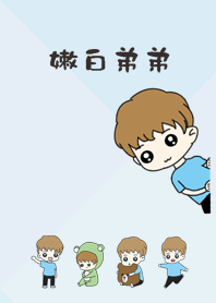 Tender white brother