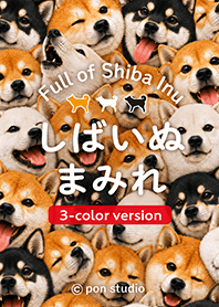 Full of Shiba Inu (3color version)