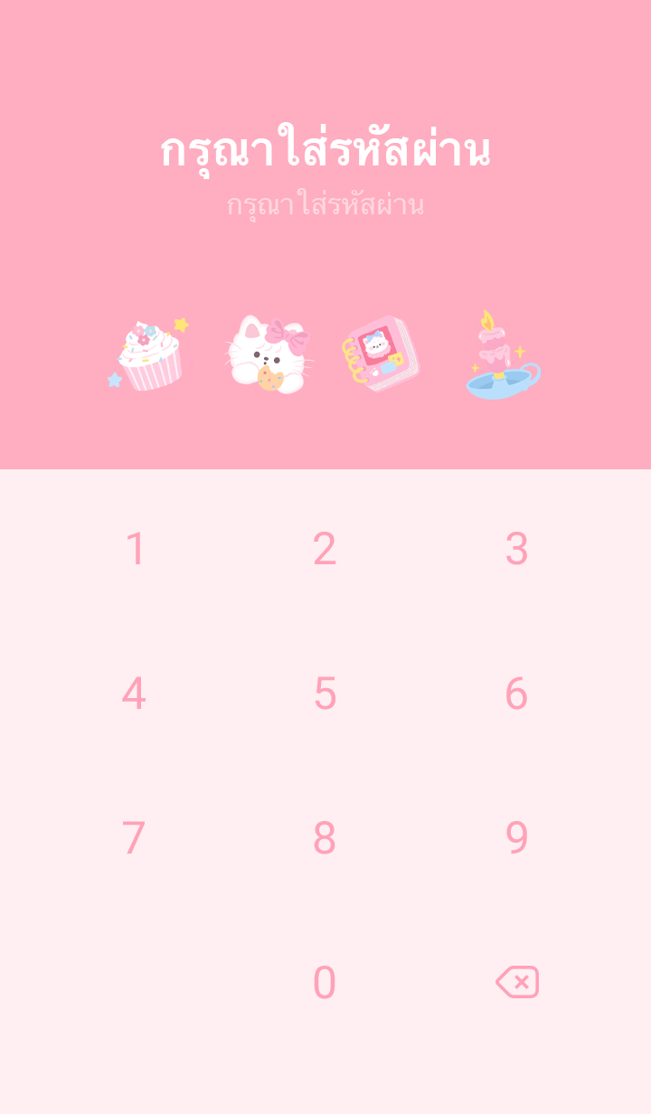 can i be your kitty cat (pink) รูปที่ 4