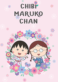 จิบิมารุโกะจัง ปาร์ตี้ดอกไม้