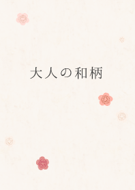 Adult Japanese pattern theme ~Ume~