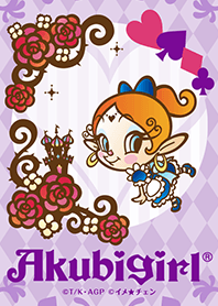 アクビガール★Alice's Adventures