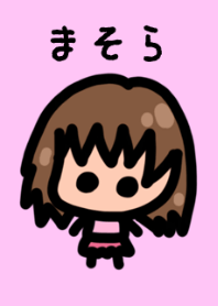 Masora's theme is very cute