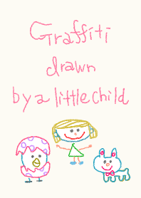 小さな子のらくがき 8