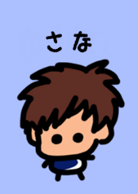 Sana's theme (blue) by BuuBuu