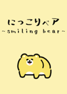 微笑的熊