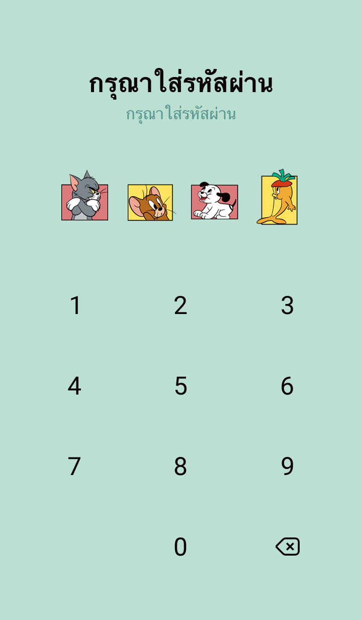 Tom and Jerry คัลเลอร์ฟูลเฟรนด์ รูปที่ 4