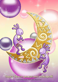 Super Seven power and Kokopelli
