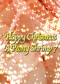 Happy Christmas A Peony Shrimp 7