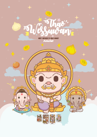 ท้าวเวสสุวรรณxพระพิฆเนศ : รวยหมดหนี้ I