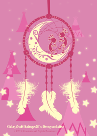 ตัวจับความฝันของ Kokopelli 6