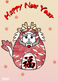 大吉大利(辰年)