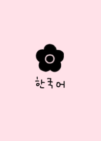 pinkblack flower(korea)