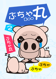 boo2