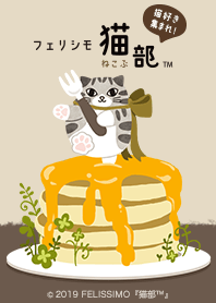FELISSIMO NEKOBU Vol.2