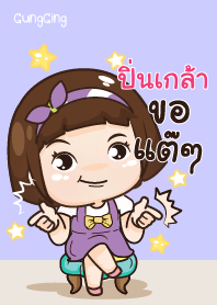 PINKLAO aung-aing chubby_N V09