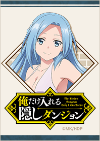 俺だけ入れる隠しダンジョン オリヴィア