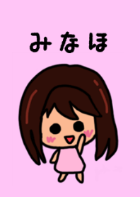Minaho's theme by BuuBuu 2020