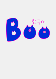 Boo Korea P+W 13